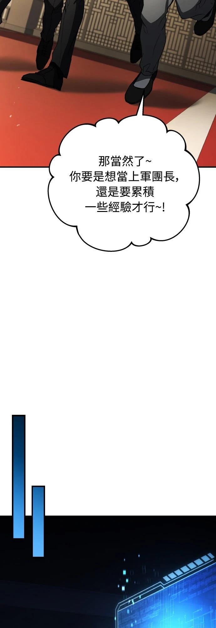 第54话17