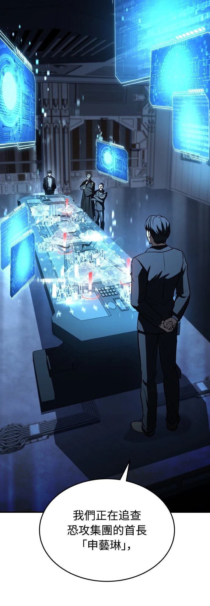 第54话18