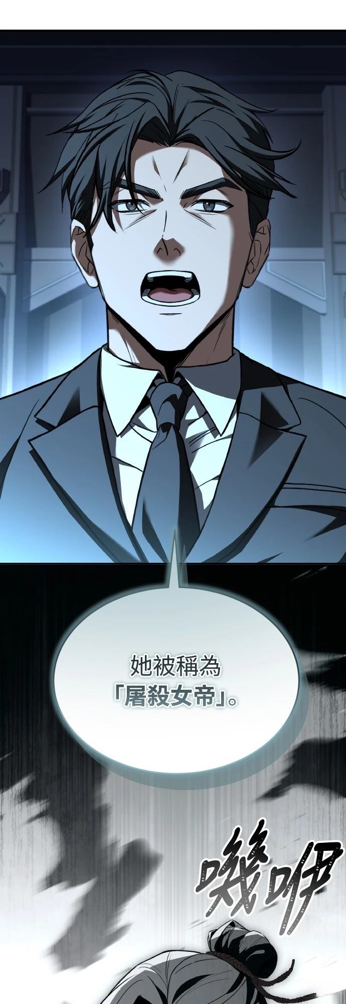 第54话19