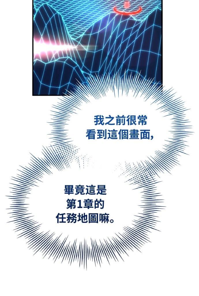 第54话21