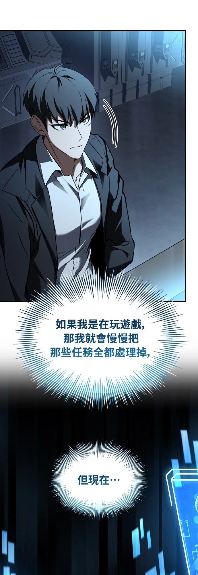 第54话22