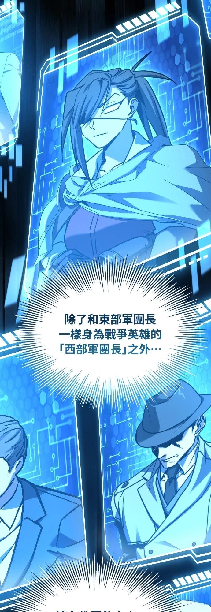 第54话23