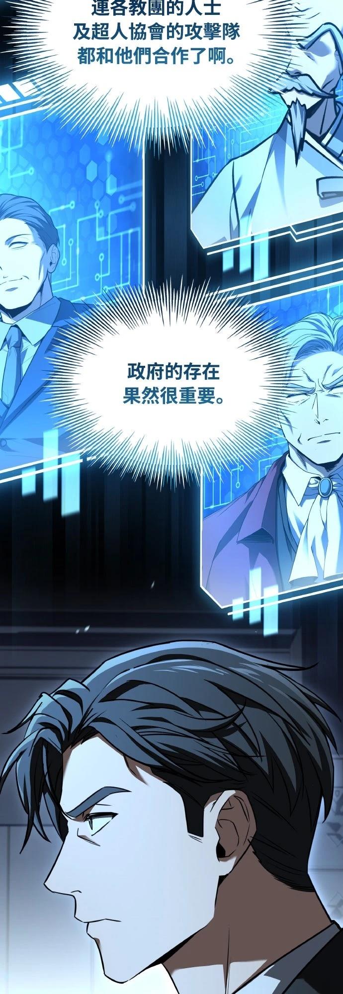 第54话24