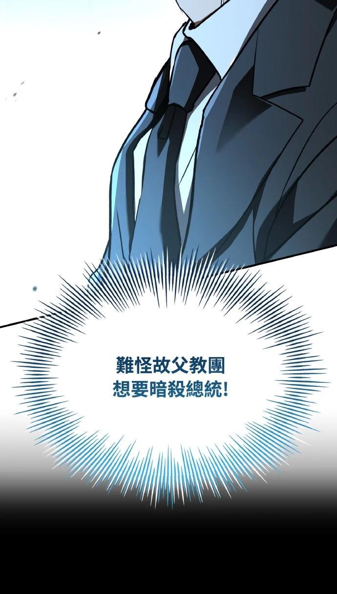 第54话25