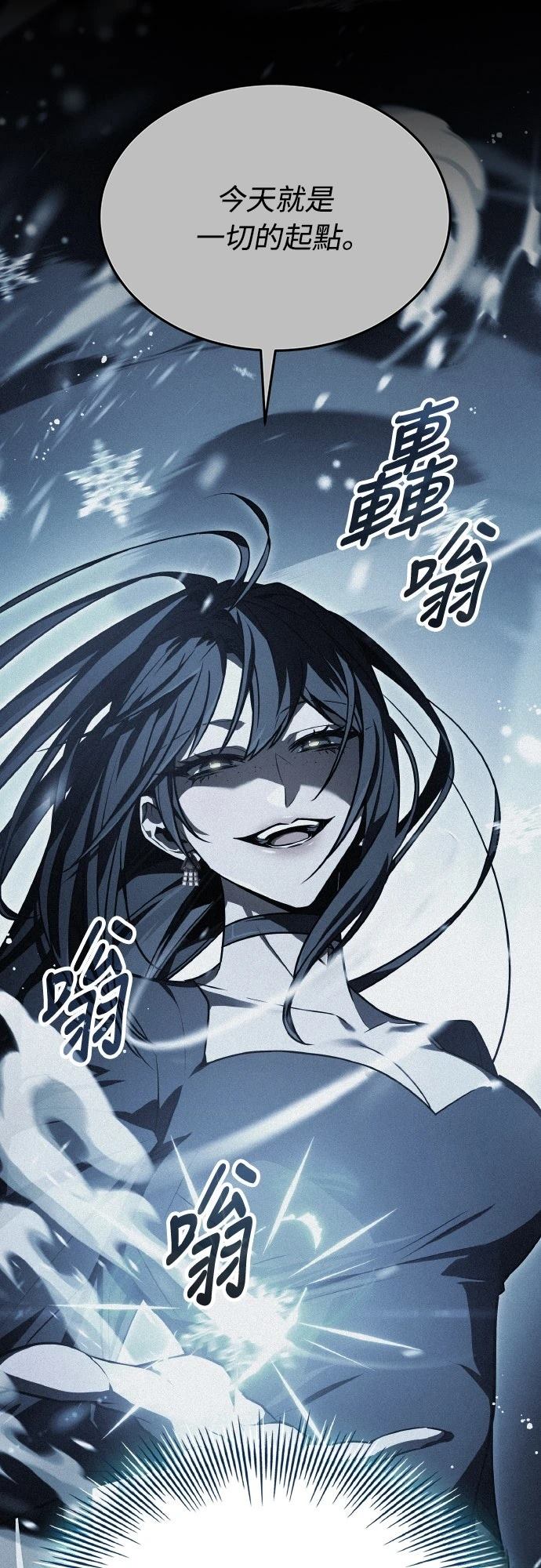 第54话26