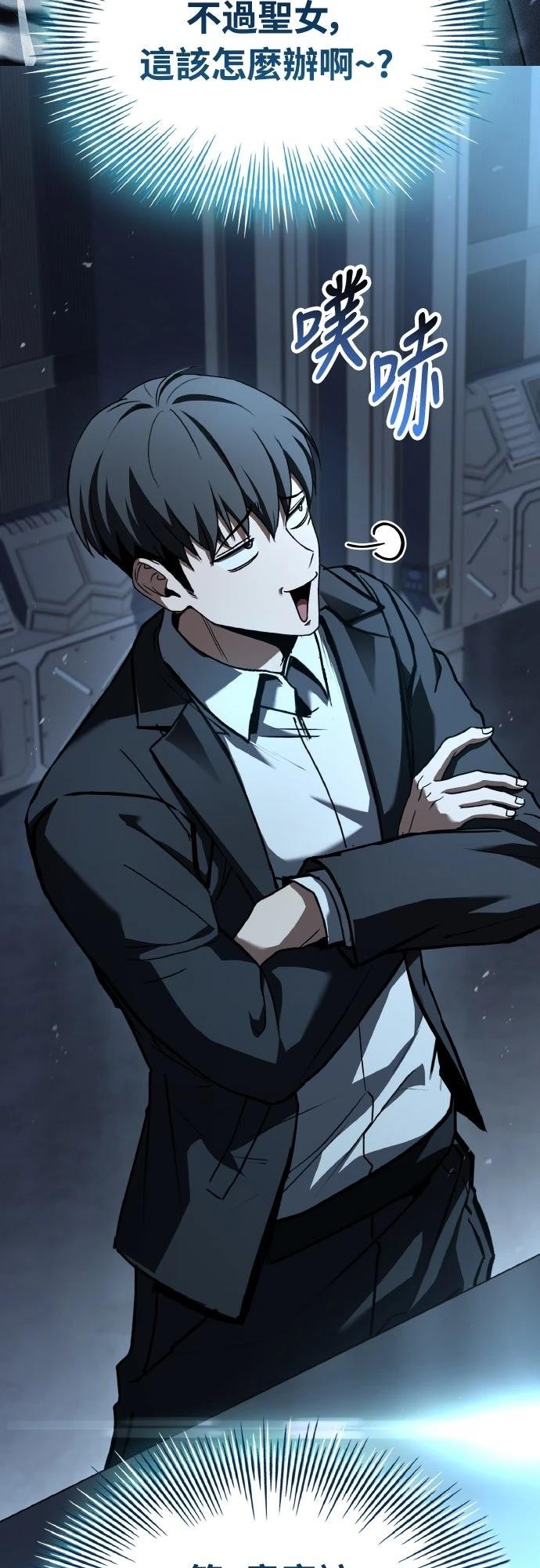第54话27
