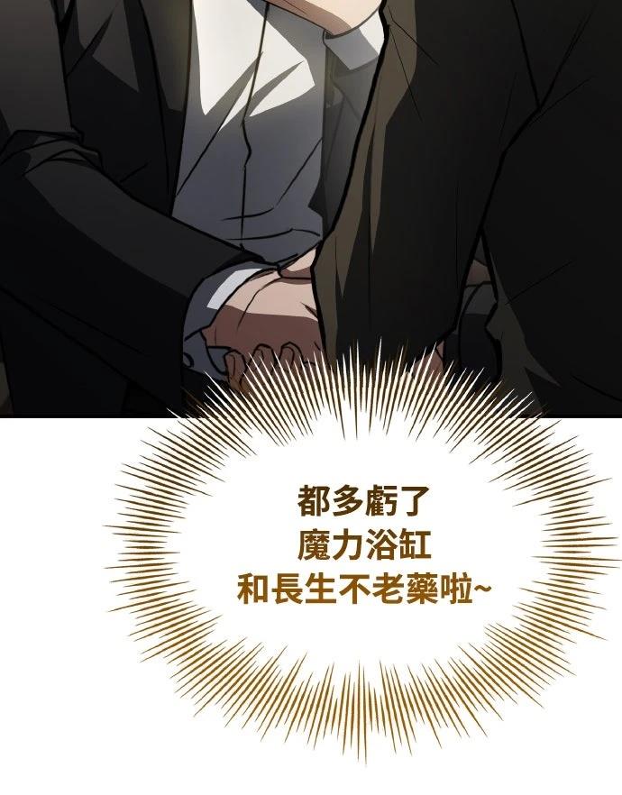 第54话3