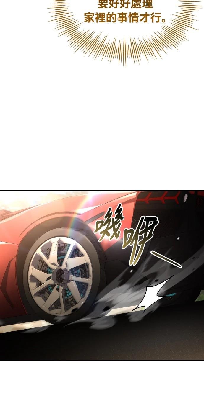 第54话31