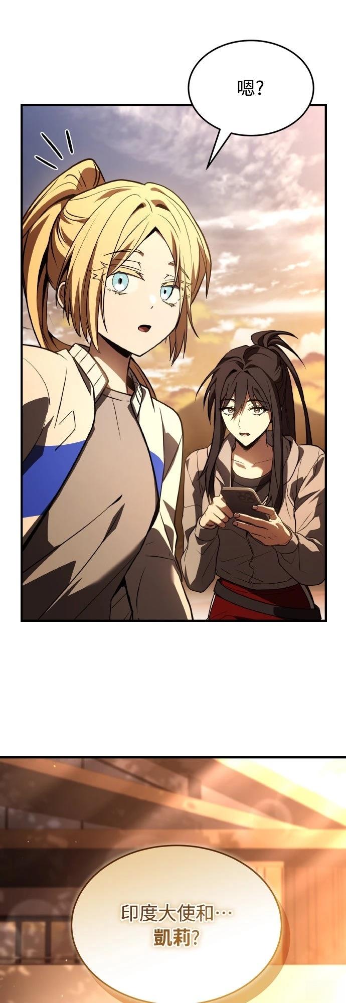 第54话32