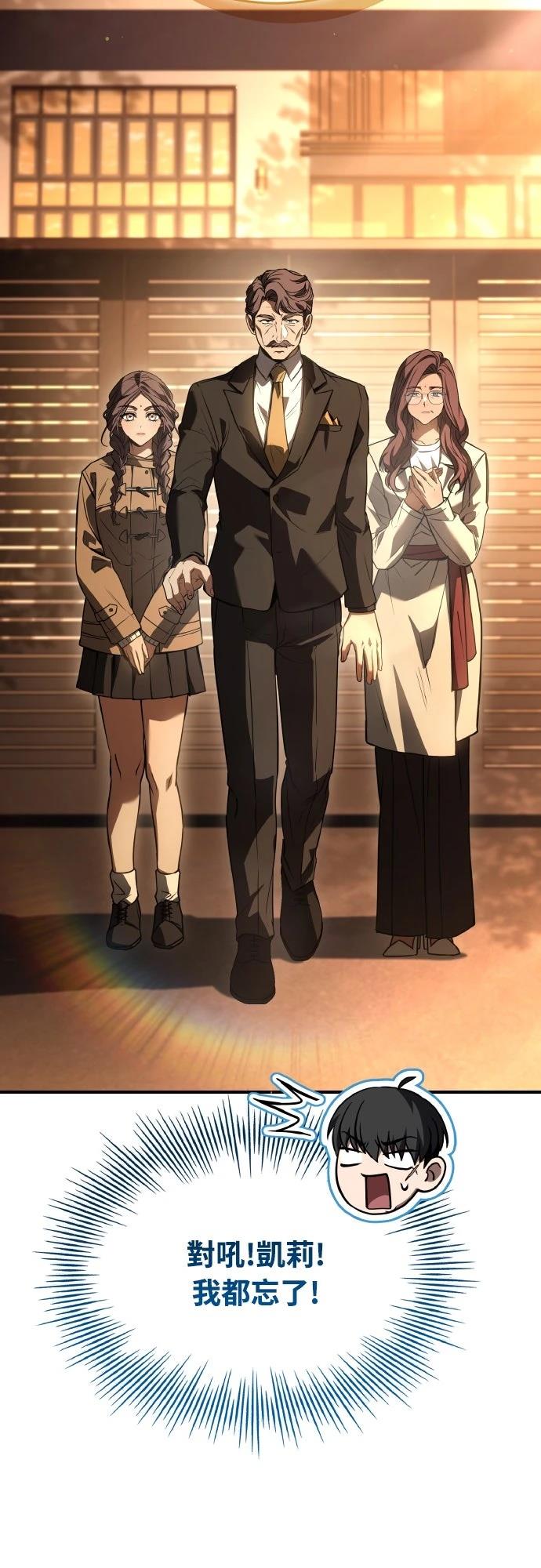第54话33