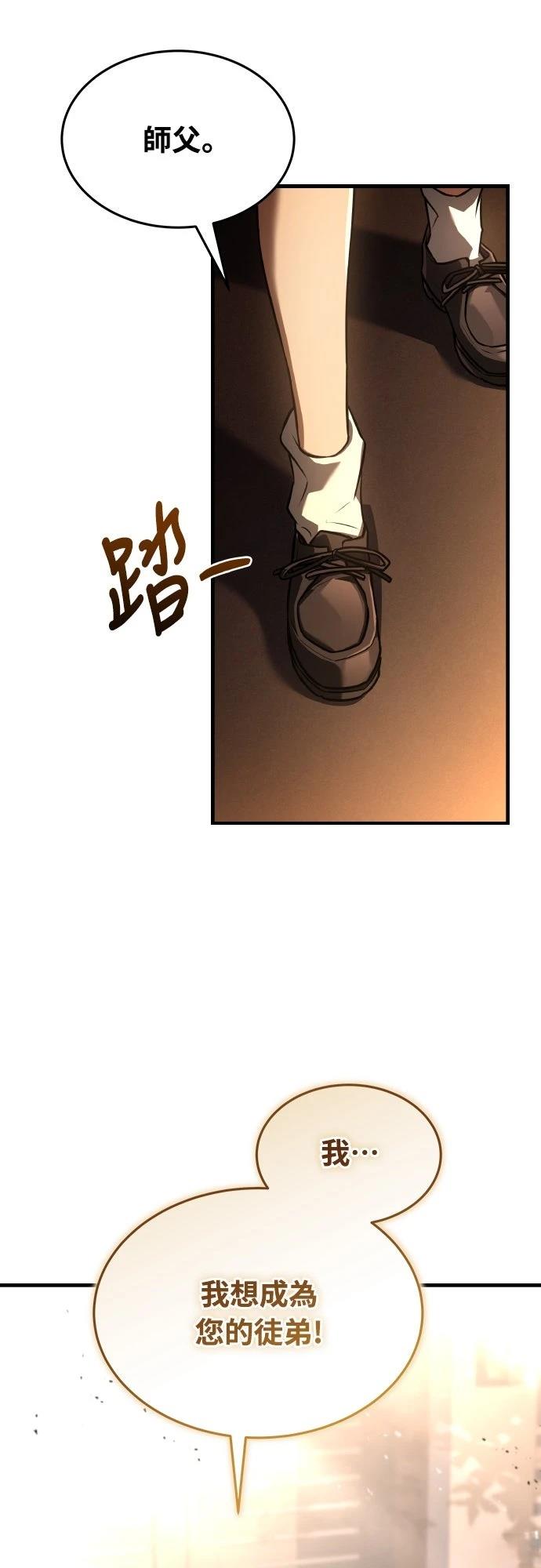 第54话36