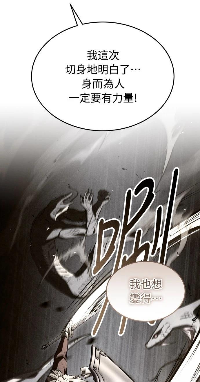 第54话39