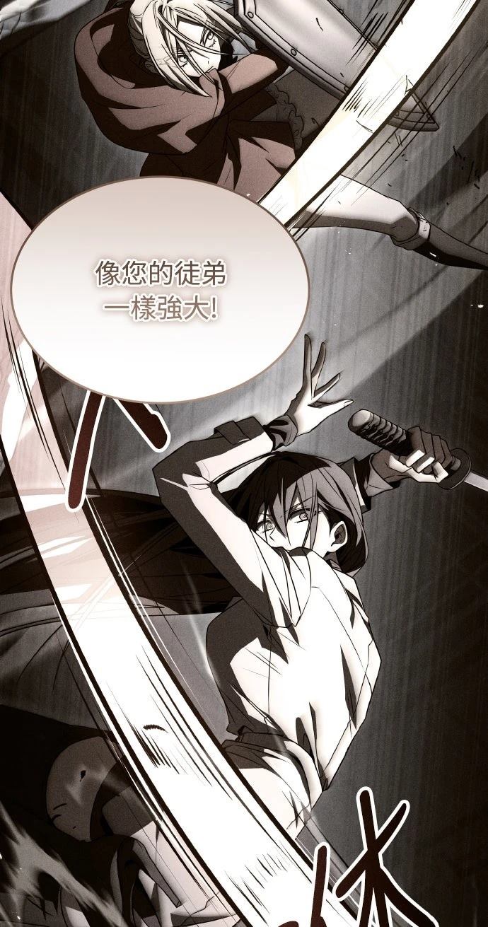 第54话40