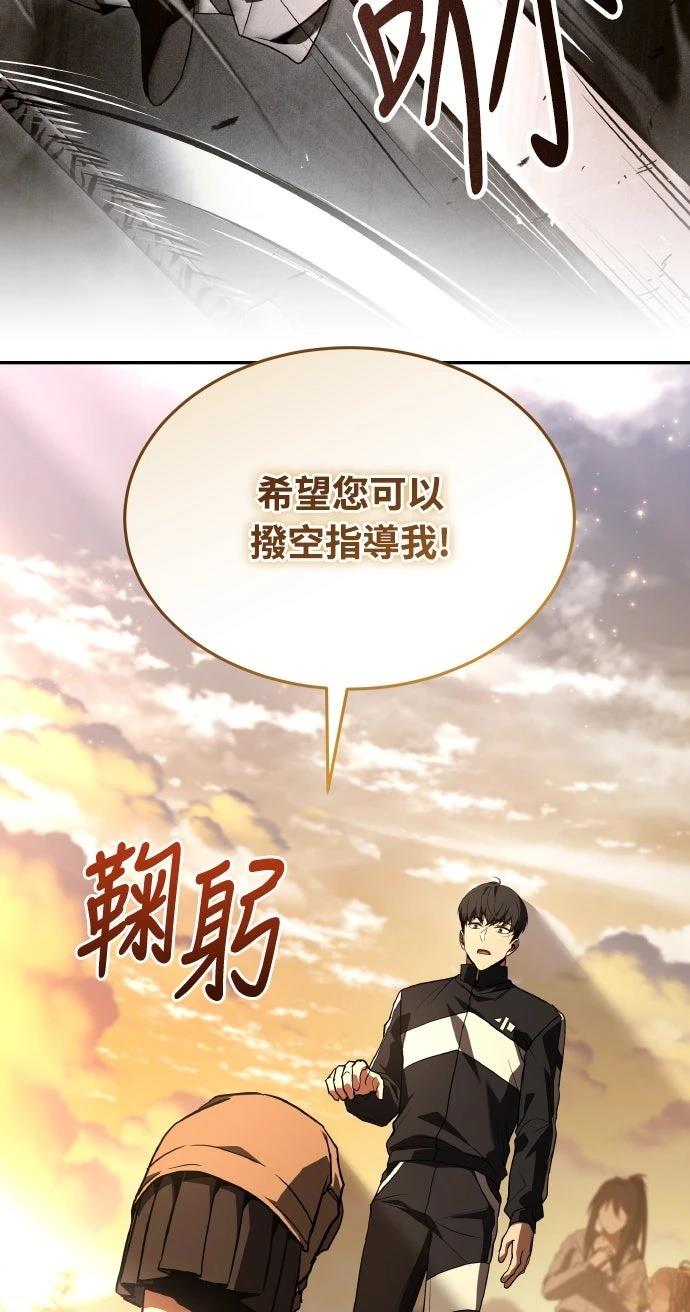 第54话41