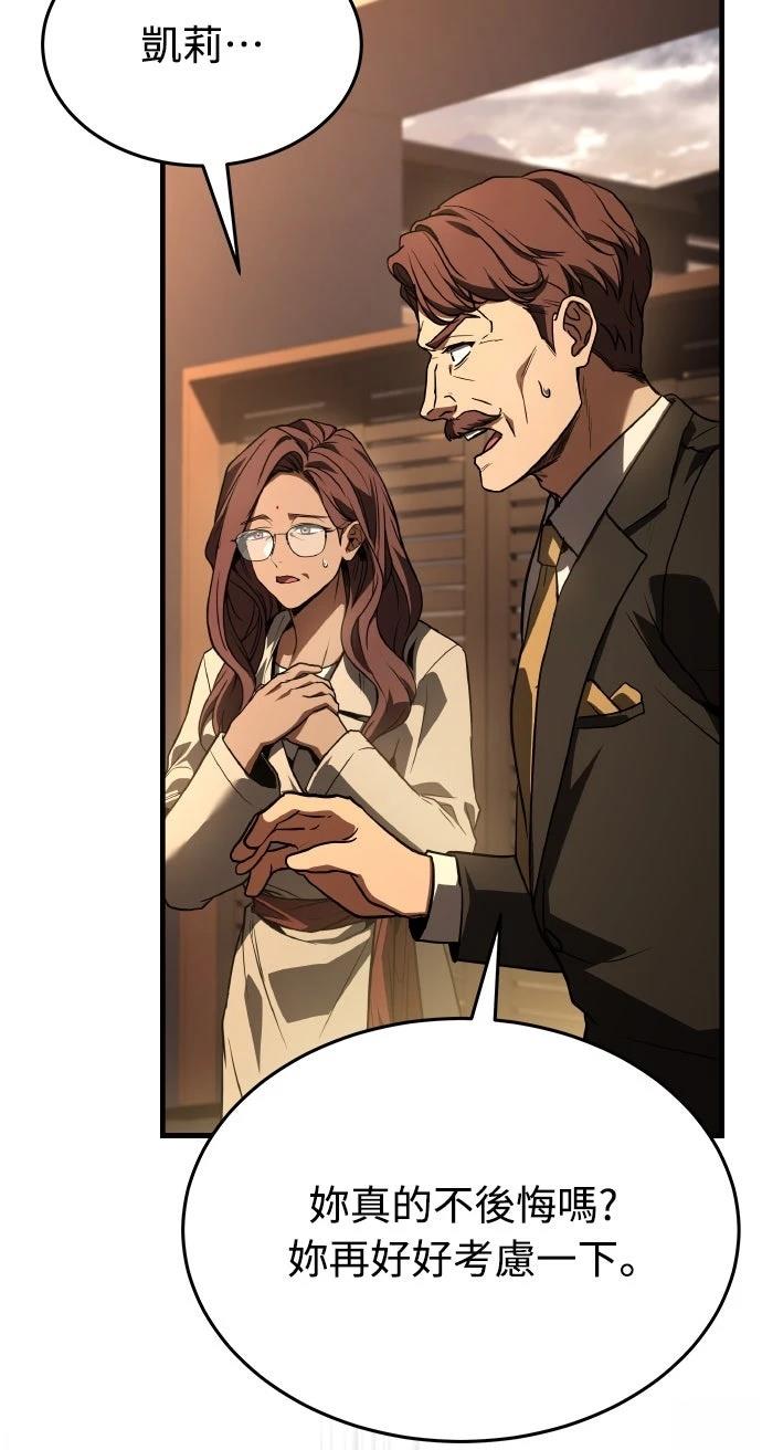 第54话43