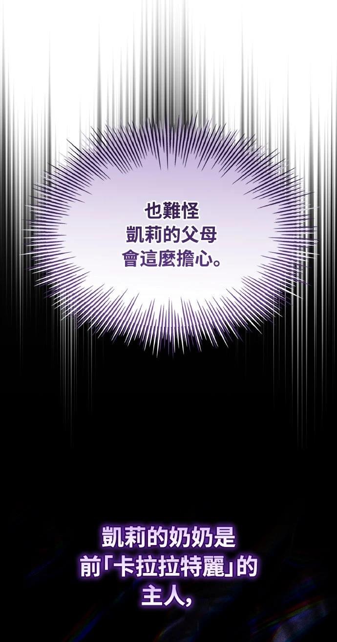 第54话44