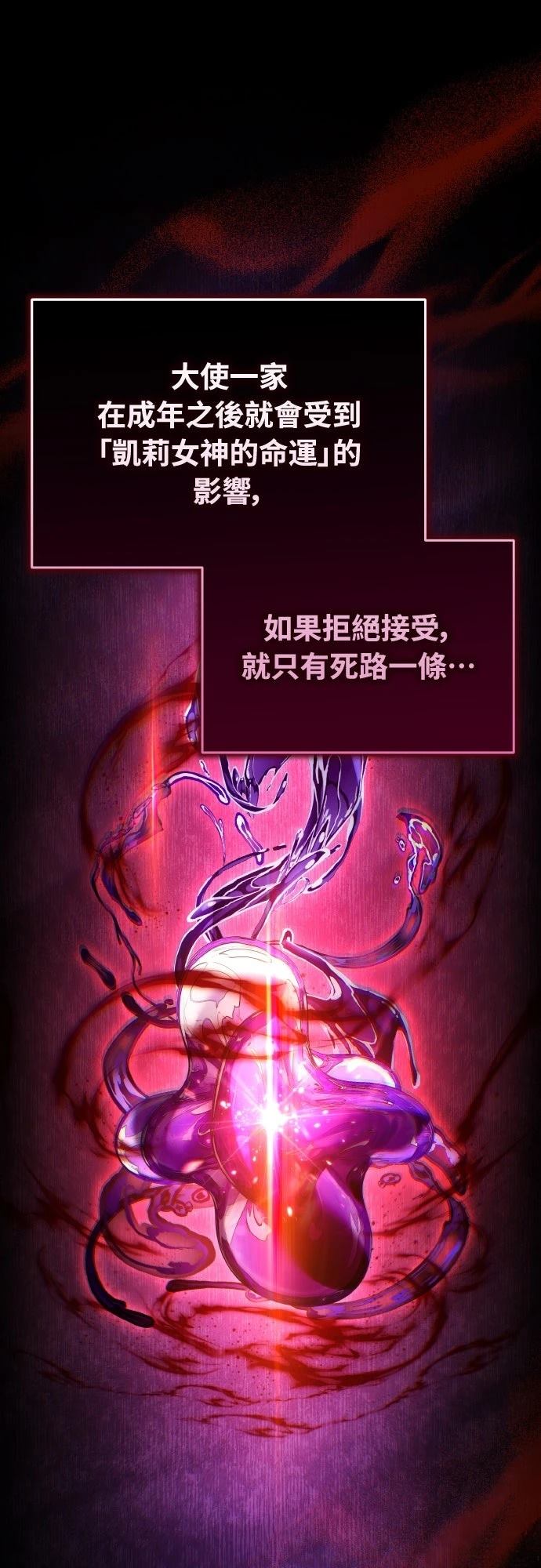 第54话47