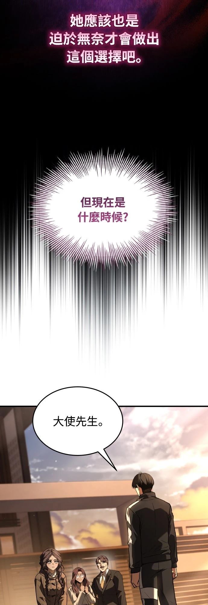 第54话48