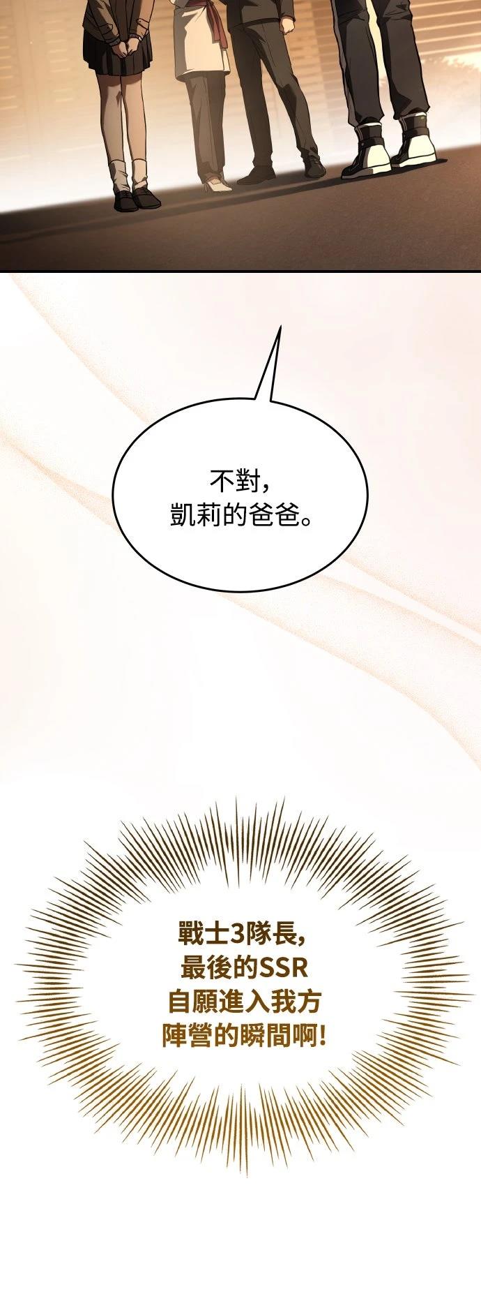 第54话49