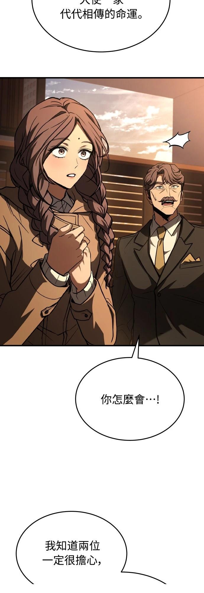 第54话51