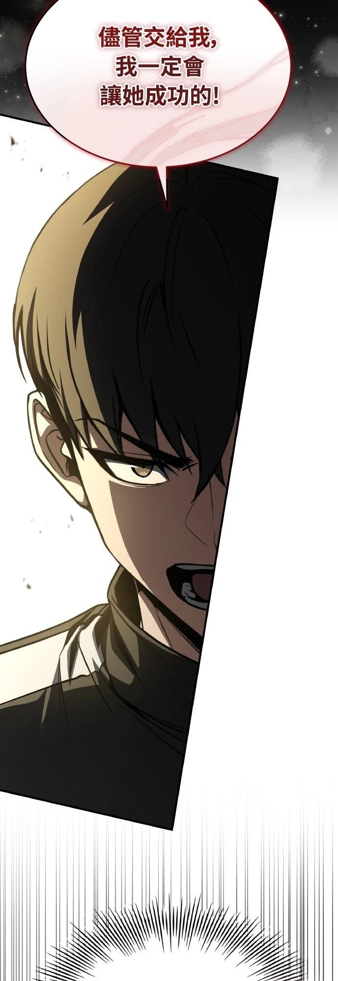 第54话54