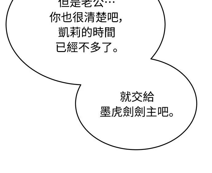 第54话56