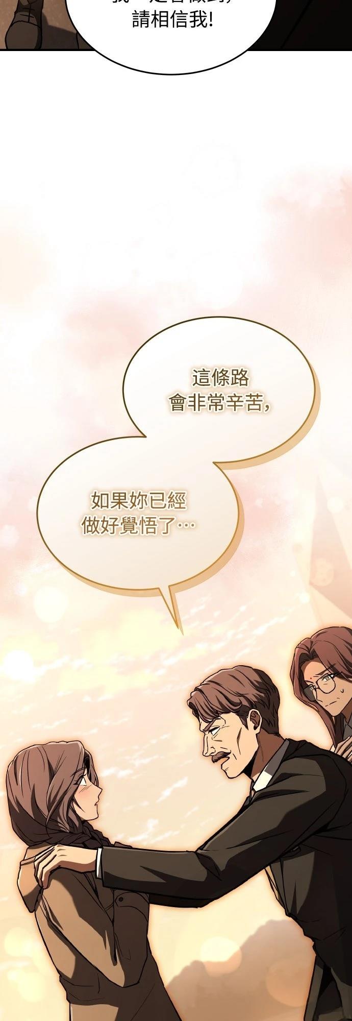 第54话58