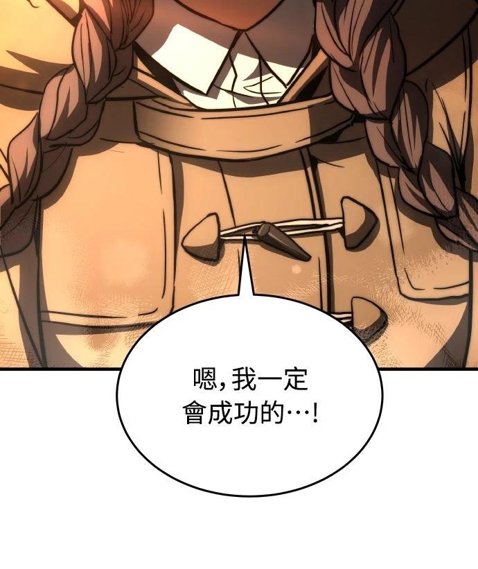 第54话60
