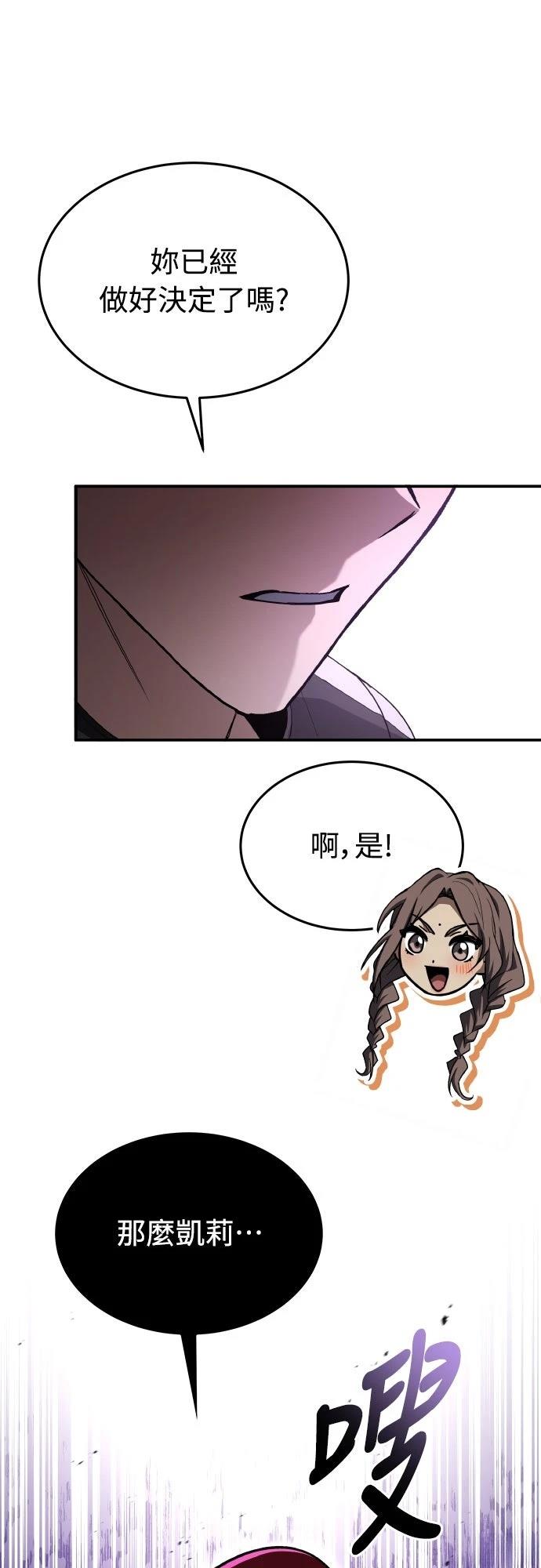 第54话61
