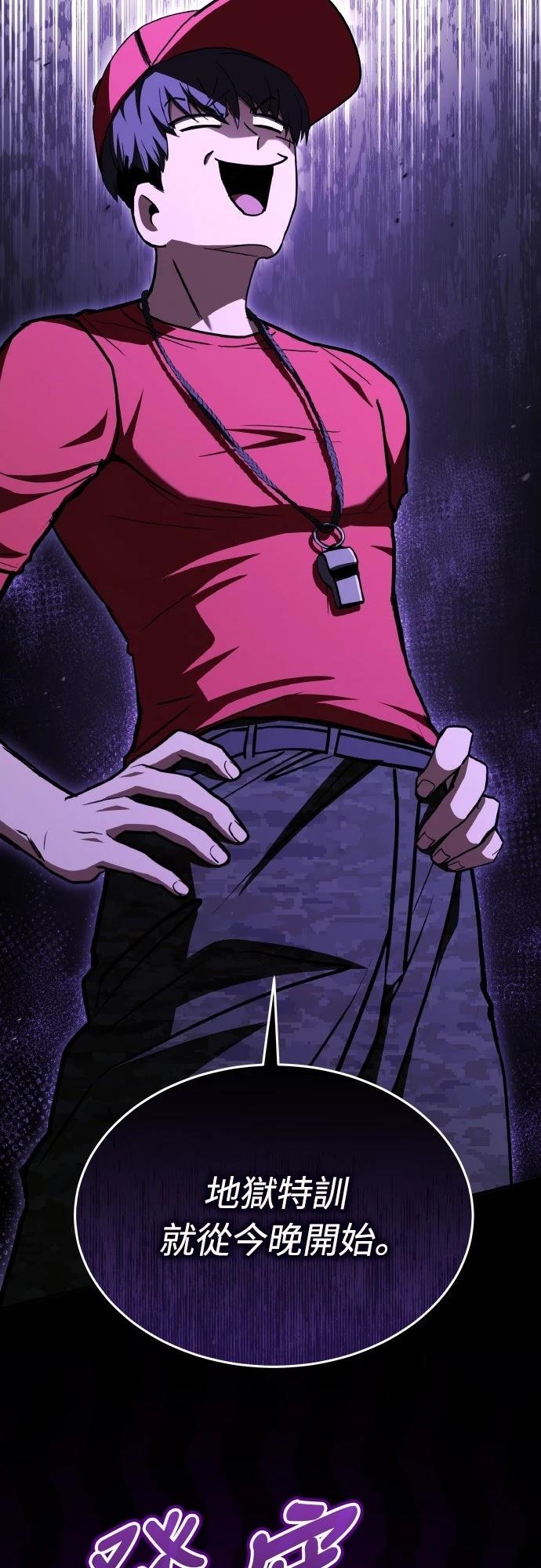 第54话62