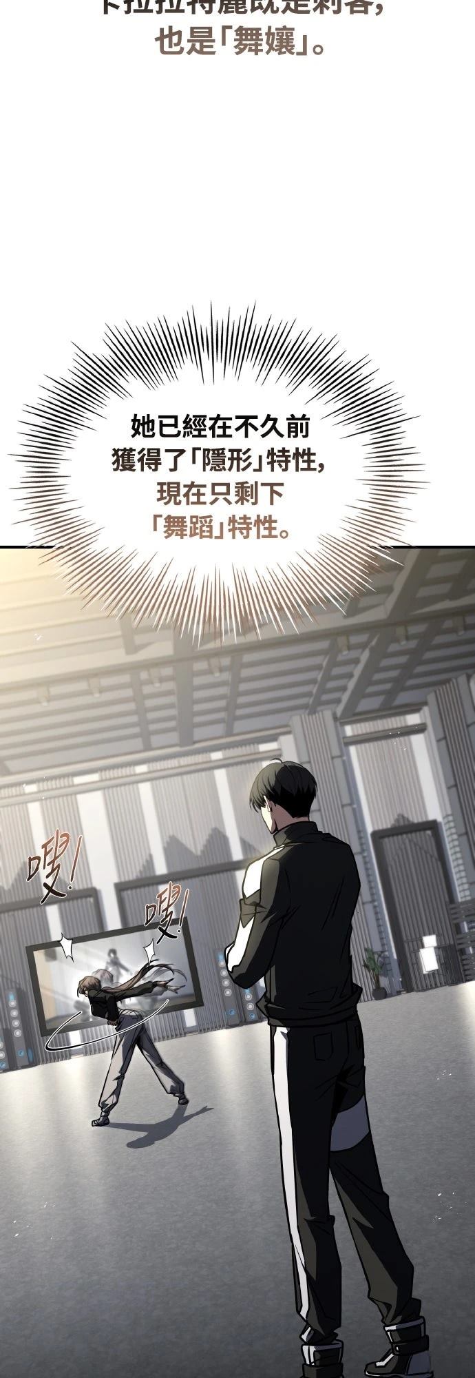 第54话67