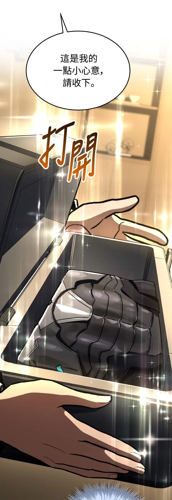 第54话7