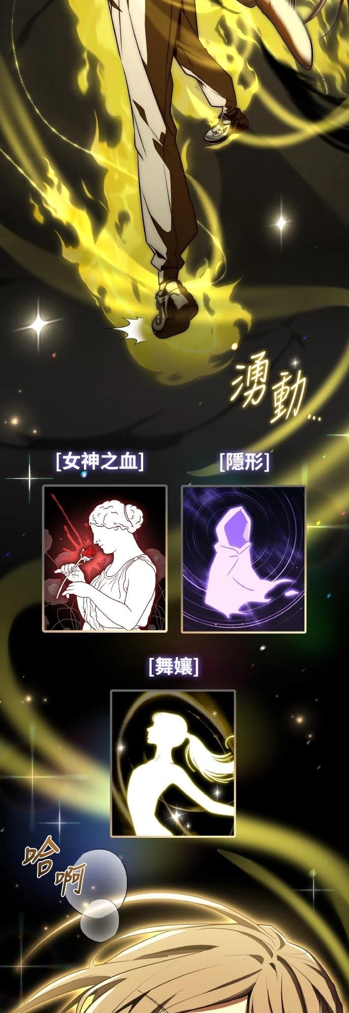 第54话72