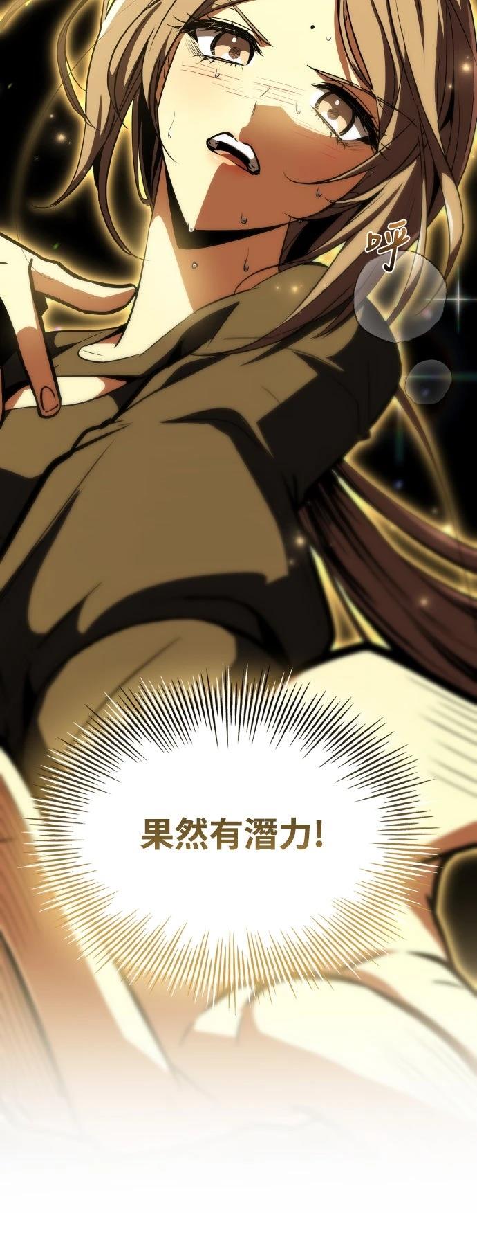 第54话73