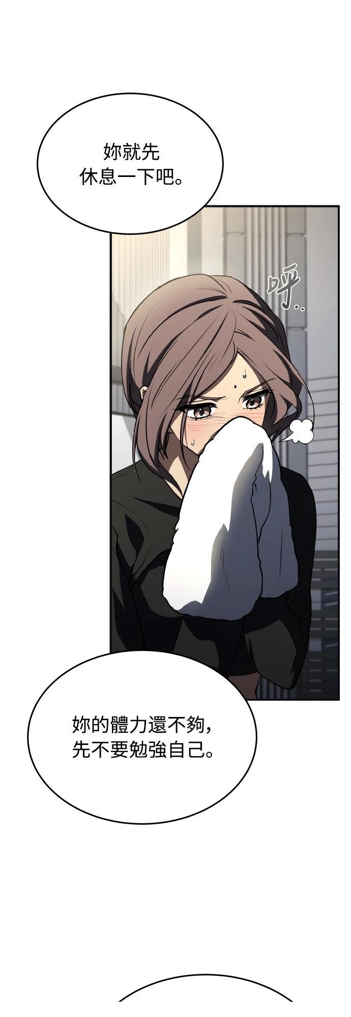 第54话75