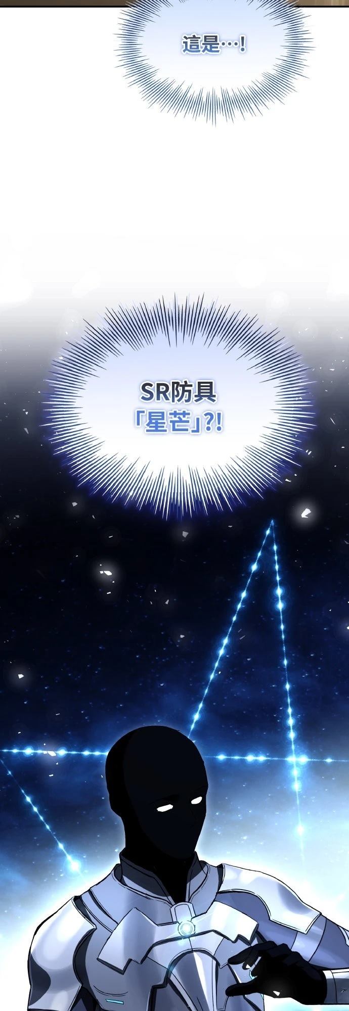 第54话8