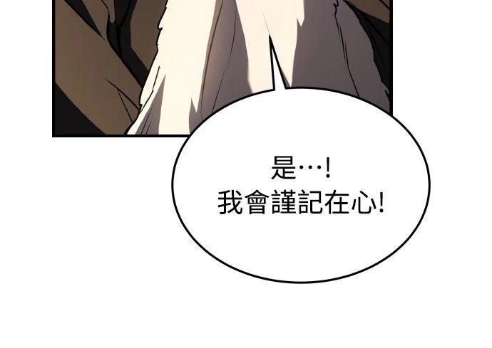 第54话81