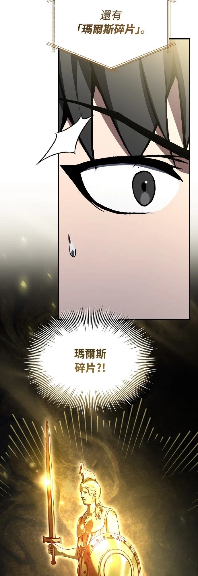 第54话86