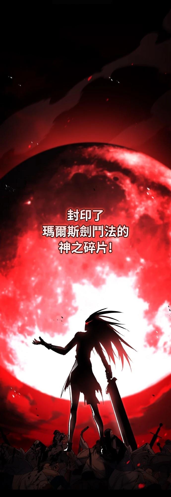 第54话88