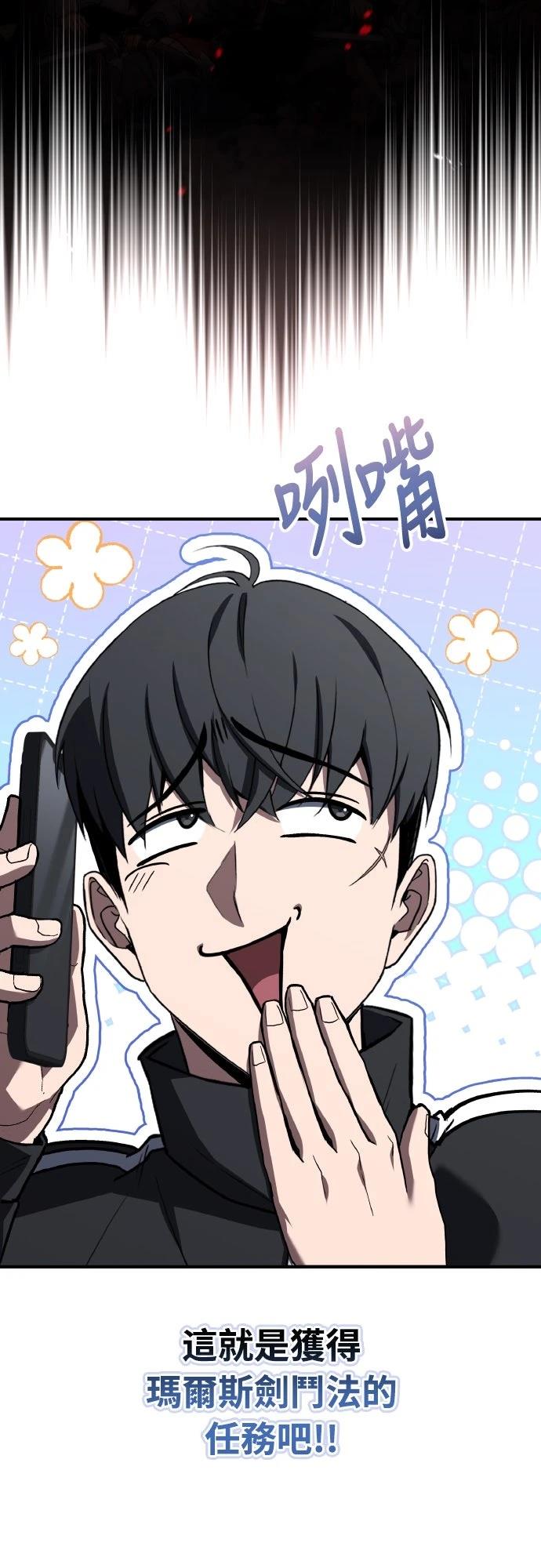 第54话89