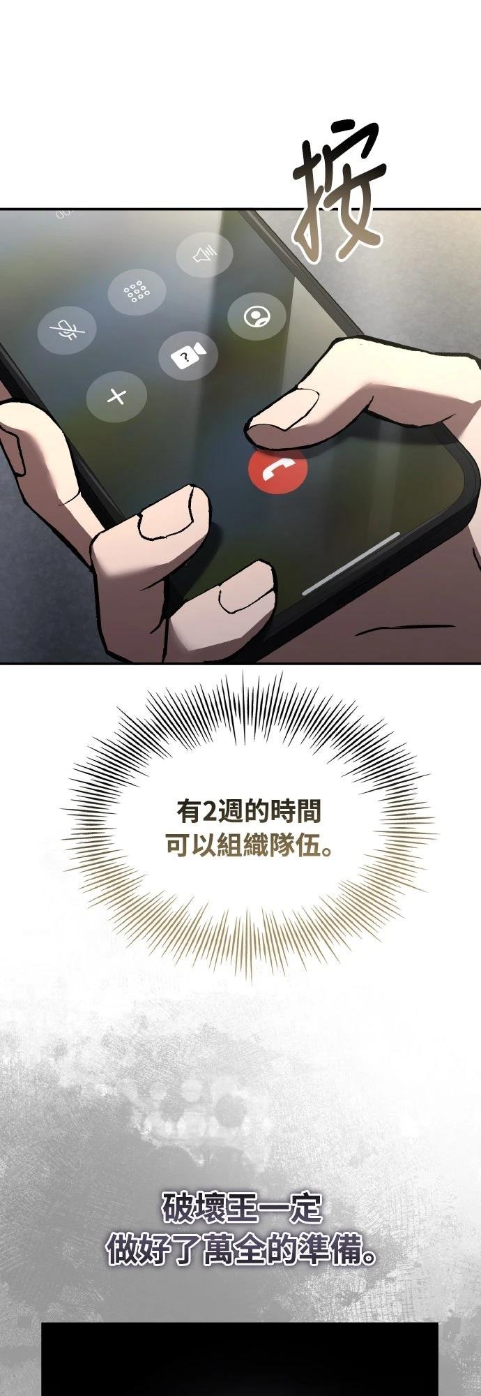 第54话92