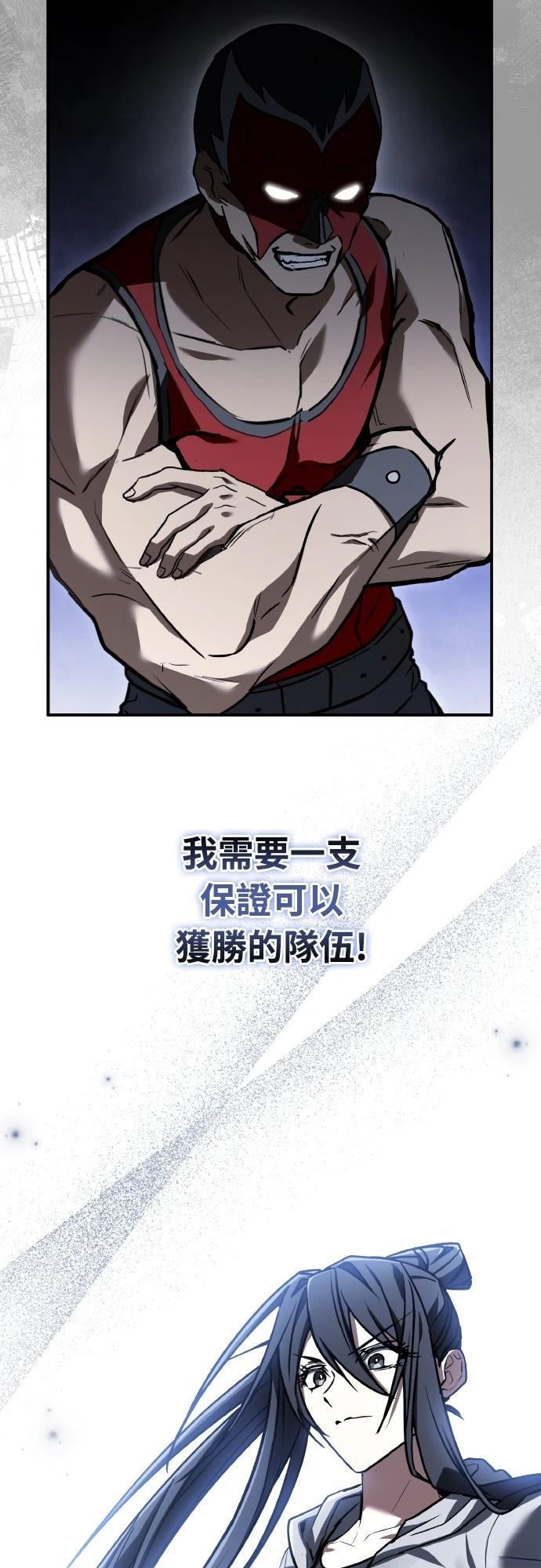 第54话93