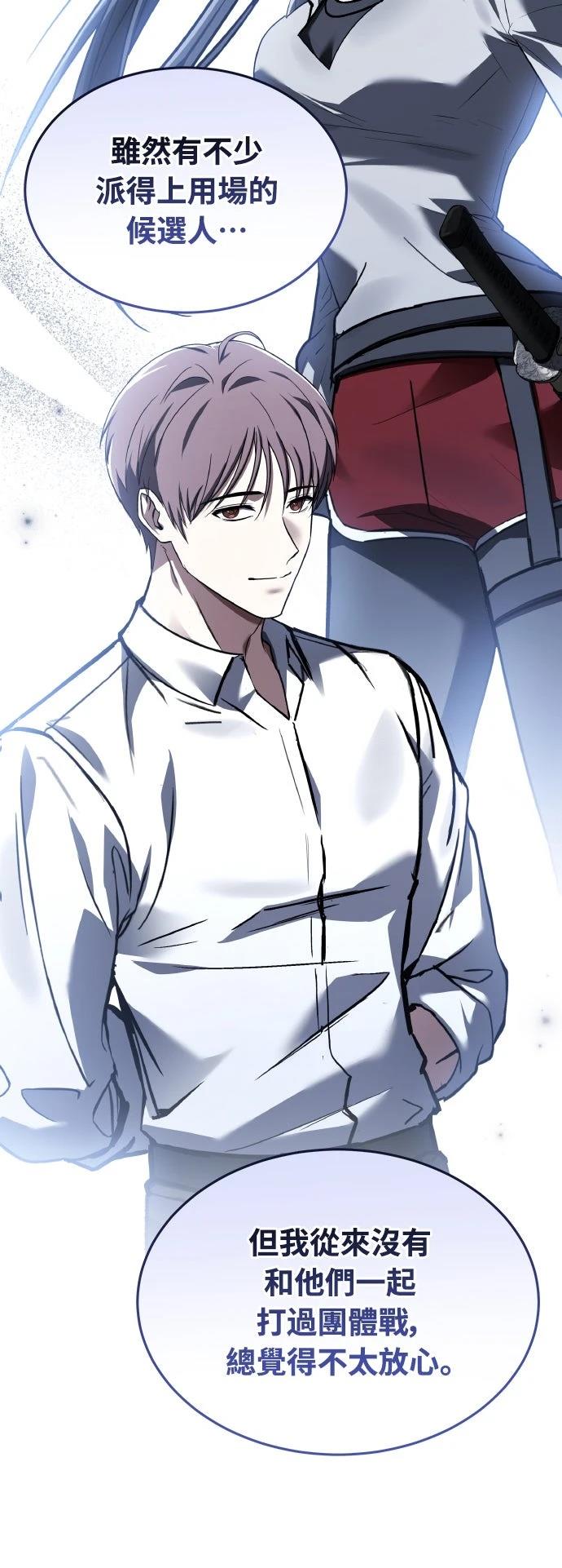 第54话94