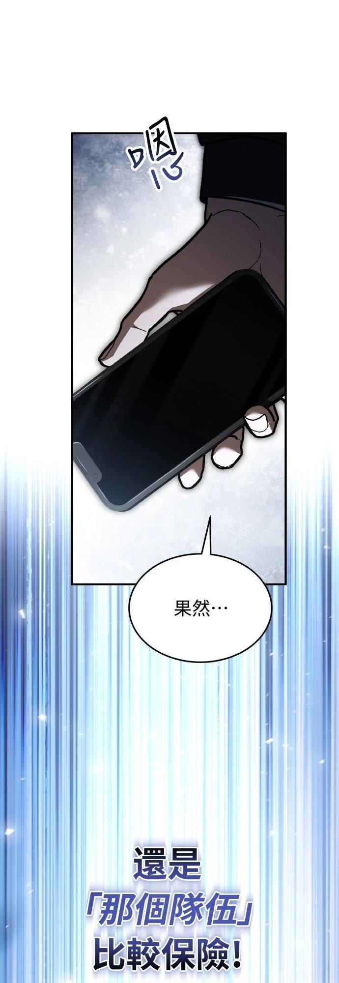 第54话95