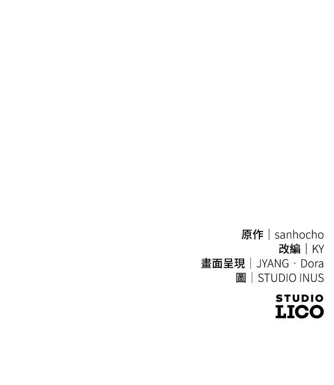 第54话97