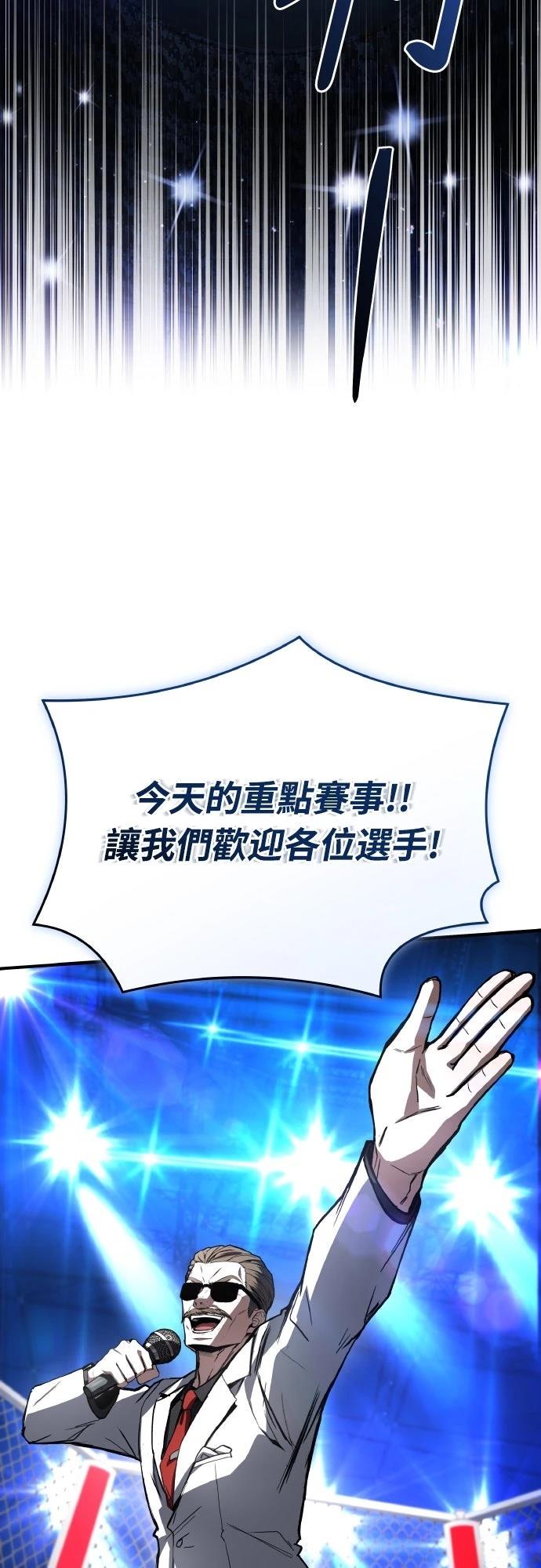 第55话1