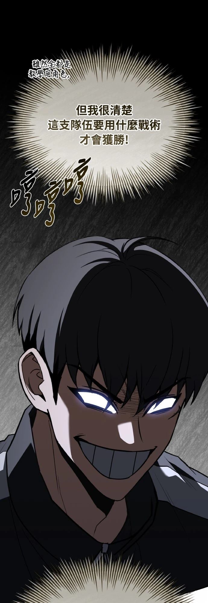第55话14