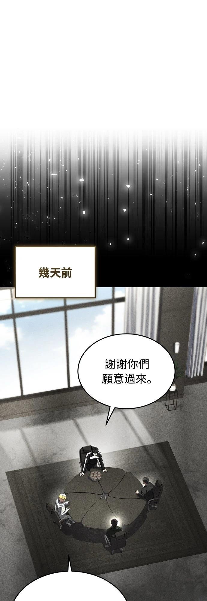 第55话16