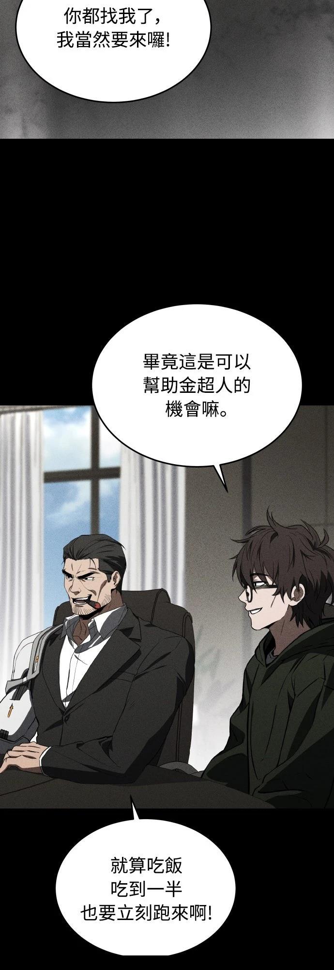 第55话17