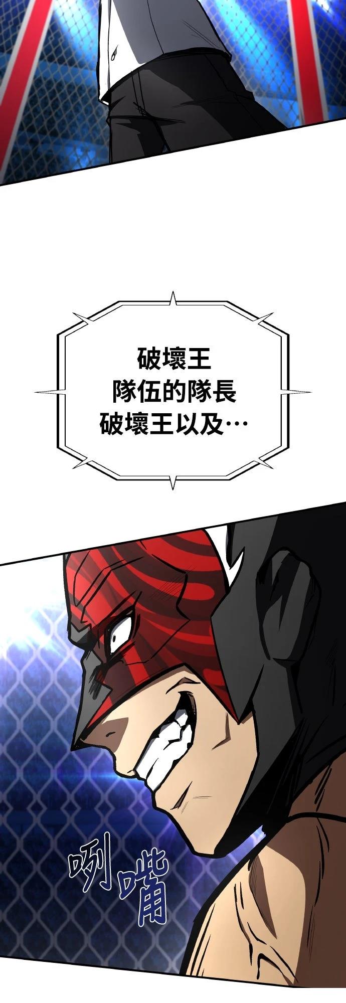 第55话2